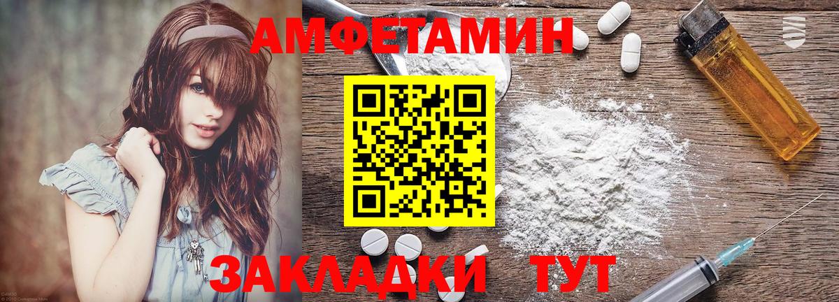 АМФ Premium Нарьян-Мар