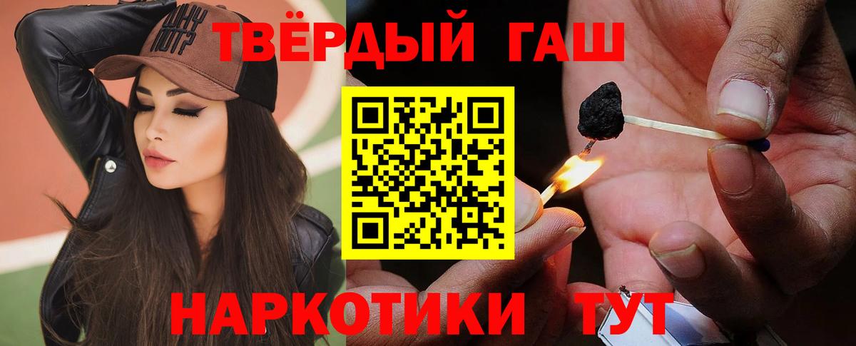 ГАШ VHQ Нарьян-Мар