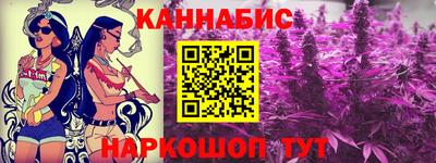 марихуана Будённовск