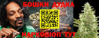 марихуана Будённовск