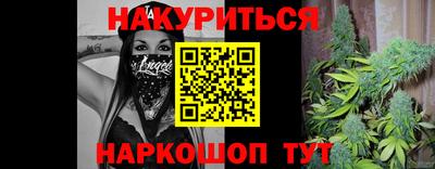 марихуана Будённовск