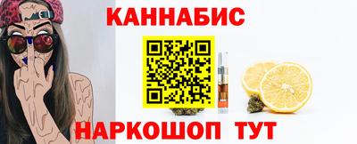 марихуана Будённовск