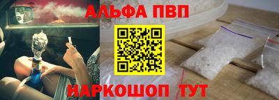 марихуана Будённовск