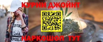 марихуана Будённовск