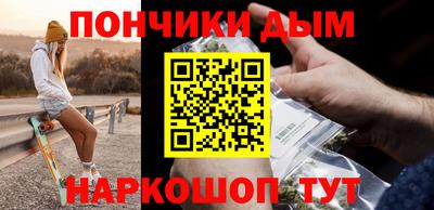 дистиллят марихуана Бугуруслан