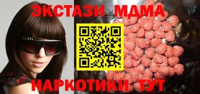 мдпв Бузулук