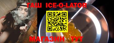 марихуана Будённовск