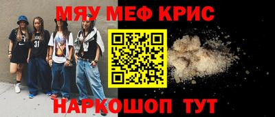 марихуана Будённовск