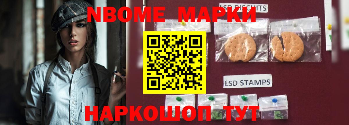   как зайти  Вход с VPN  Нарьян-Мар  LSD-25 экстази ecstasy  ЛСД экстази кислота 