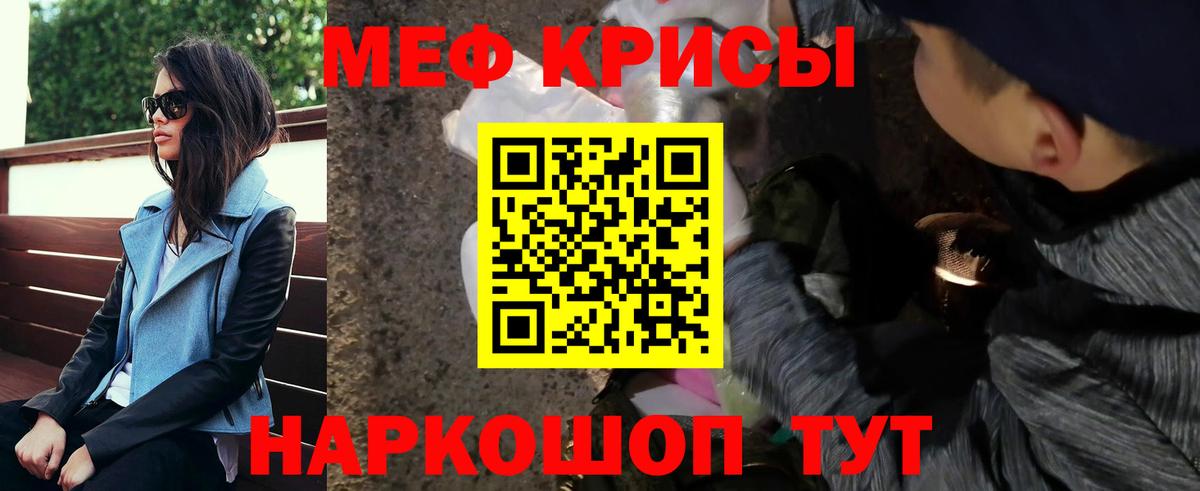 Мефедрон  Нарьян-Мар