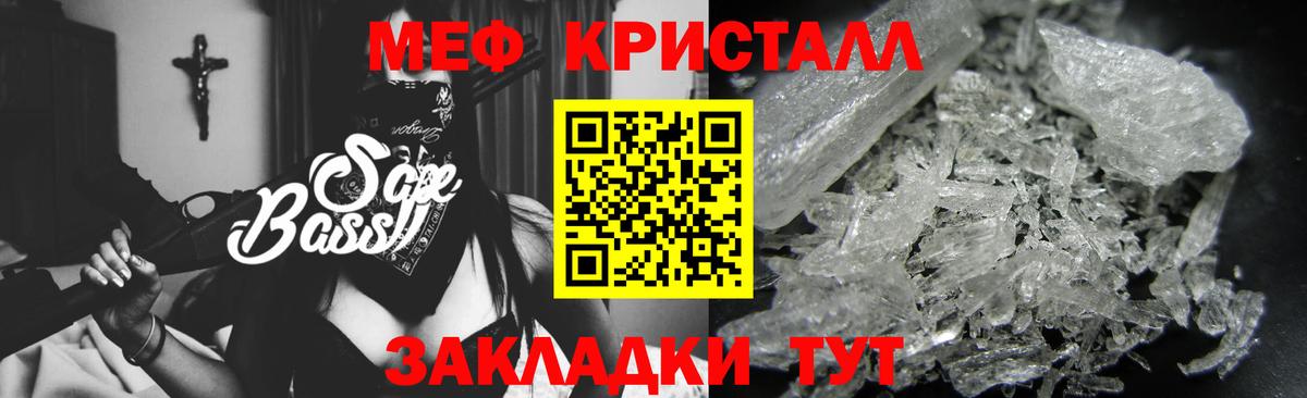 где найти наркотики  Вход с VPN  Нарьян-Мар  МЯУ-МЯУ mephedrone  МЕФ VHQ 