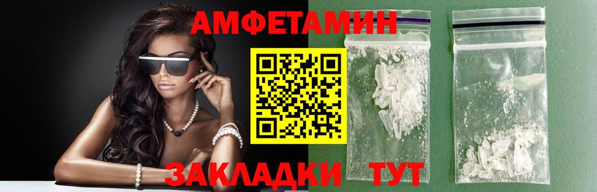 Метамфетамин Methamphetamine  Вход с VPN  Нарьян-Мар  Метамфетамин Methamphetamine 