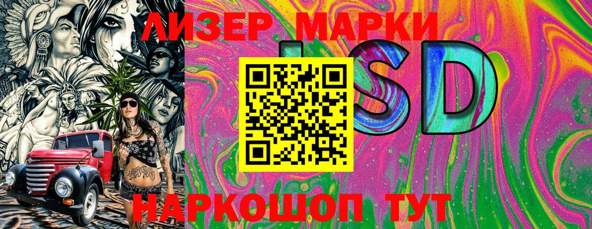 Нарьян-Мар  Наркотические марки 1500мкг  Марки 25I-NBOMe  Вход с VPN 