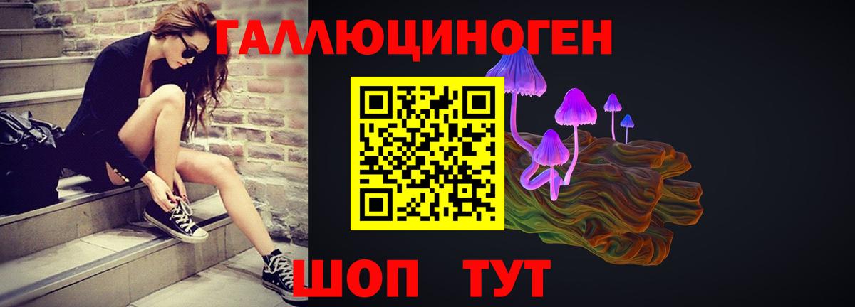 Галлюциногенные грибы Magic Shrooms  Вход с VPN  Нарьян-Мар  Галлюциногенные грибы ЛСД 