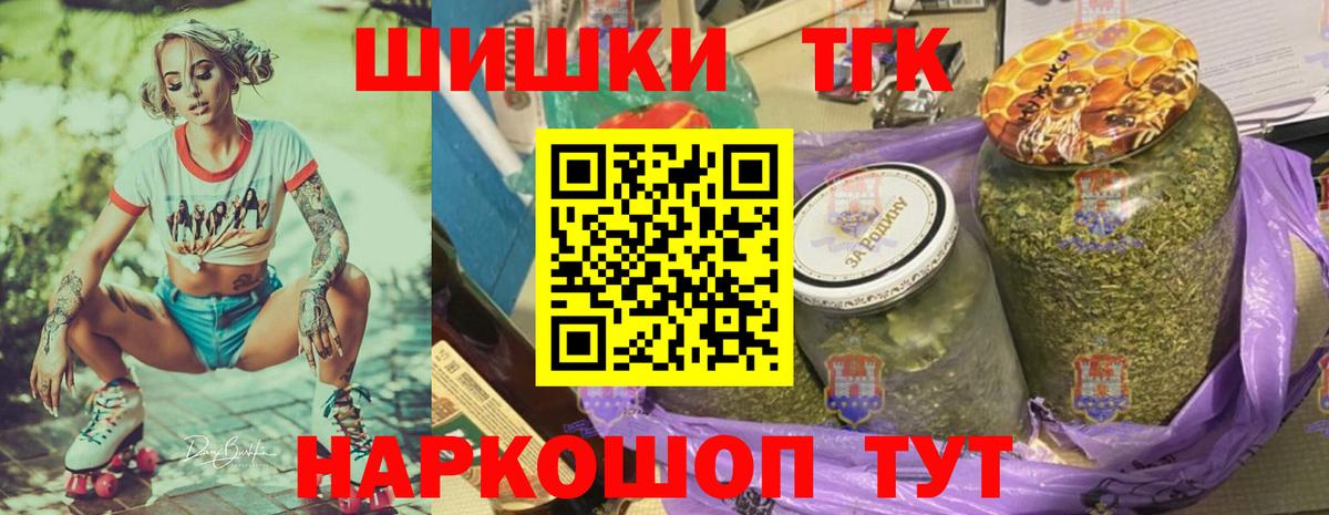 Конопля индика  МАРИХУАНА MAZAR  Нарьян-Мар  Конопля планчик  Вход с VPN 